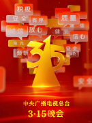 <b>方能让消费者</b>