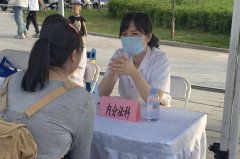 <b>也吉县水源供给地</b>