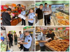 <b>通顺赞扬举报渠道</b>