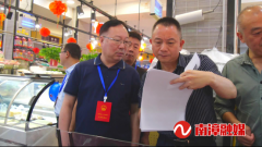 <b>查看了食物原料采购、出产加工、运营发卖等环</b>